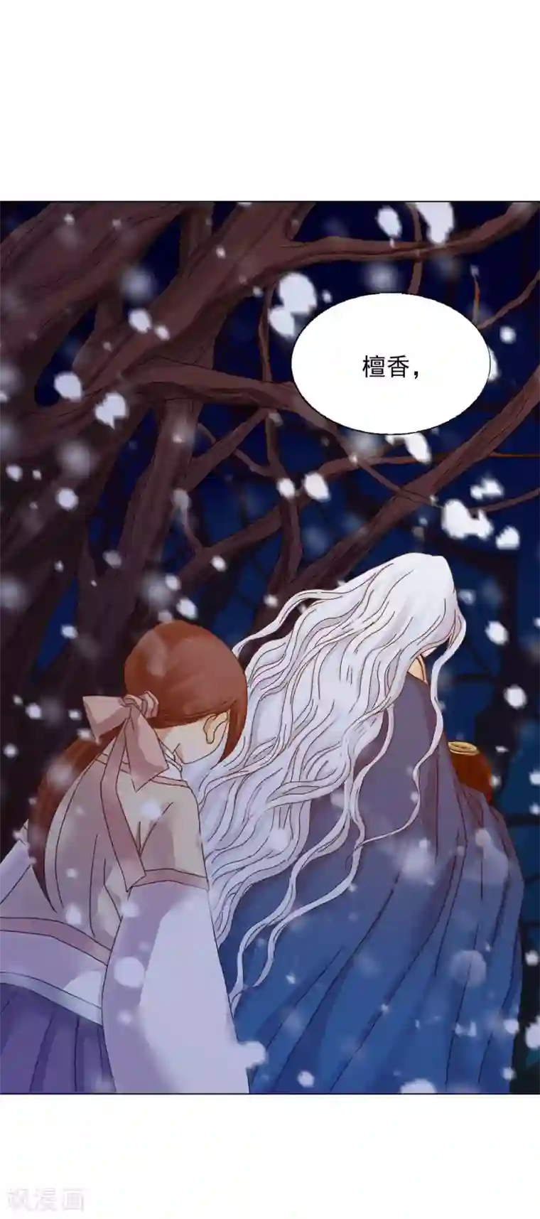 寿命师第29话