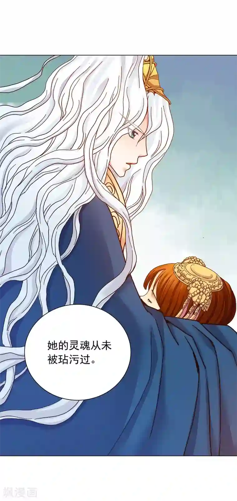 寿命师第29话