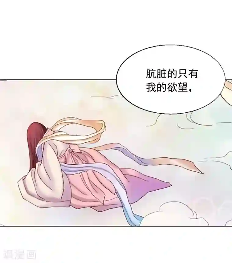 寿命师第29话