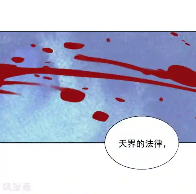 寿命师第29话