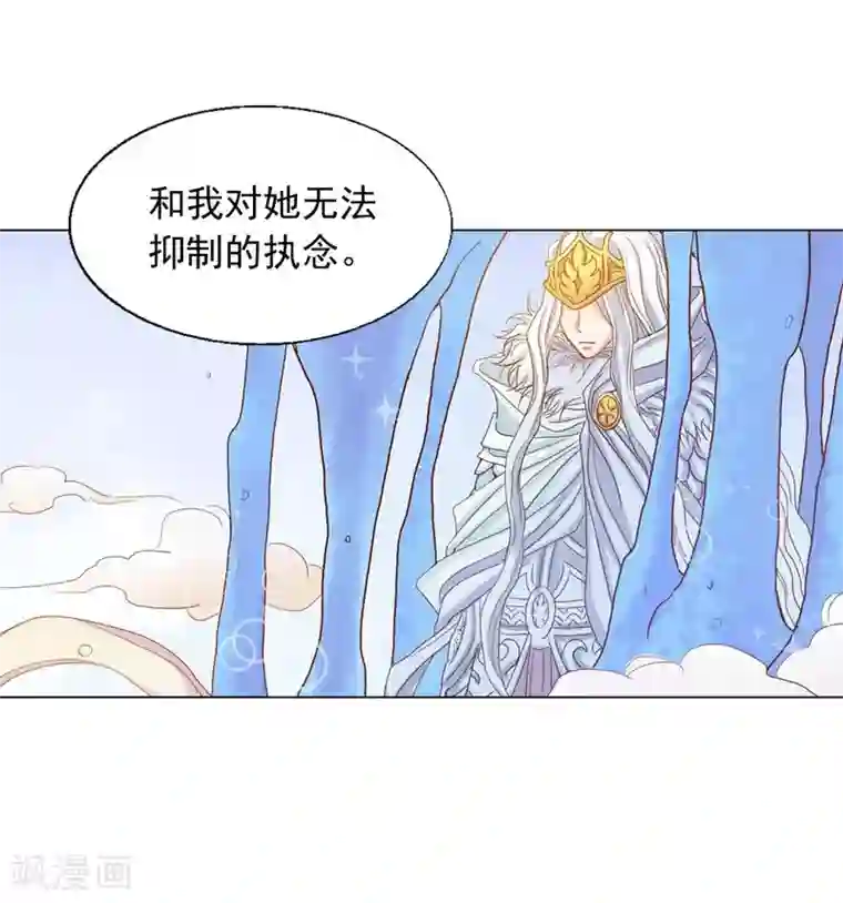 寿命师第29话