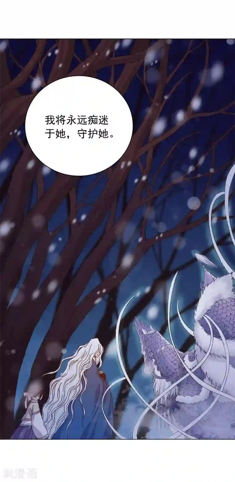寿命师第29话