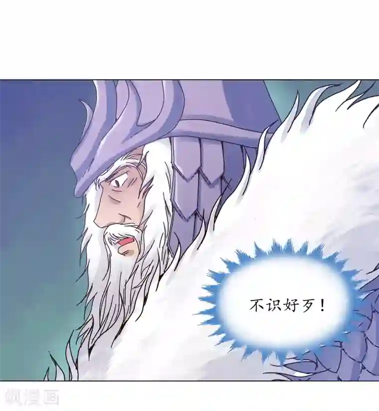 寿命师第29话