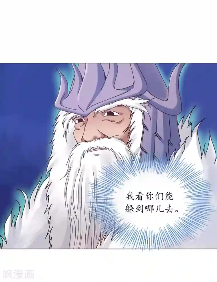 寿命师第29话