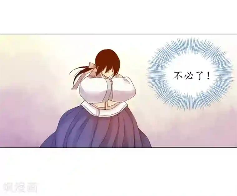 寿命师第29话