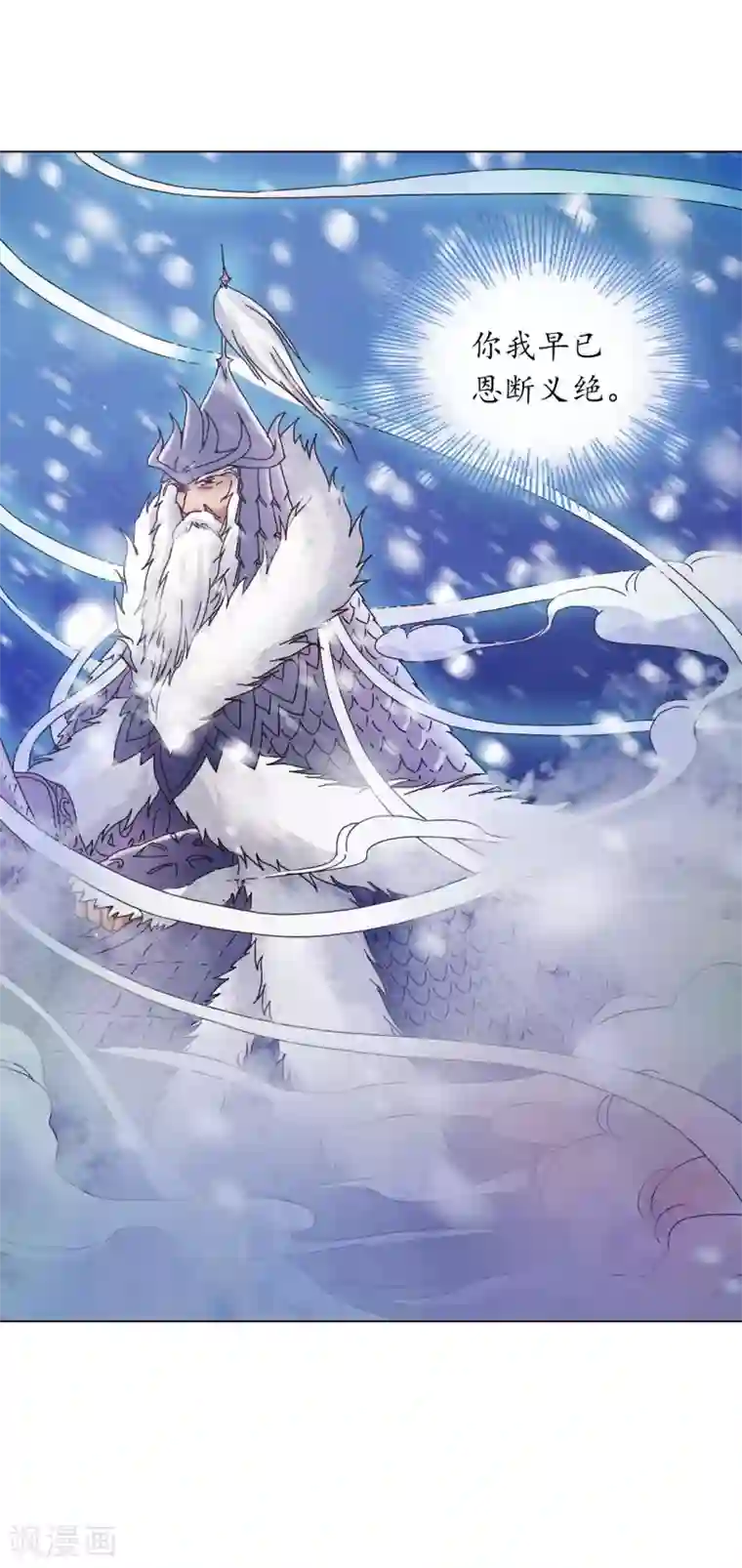 寿命师第29话
