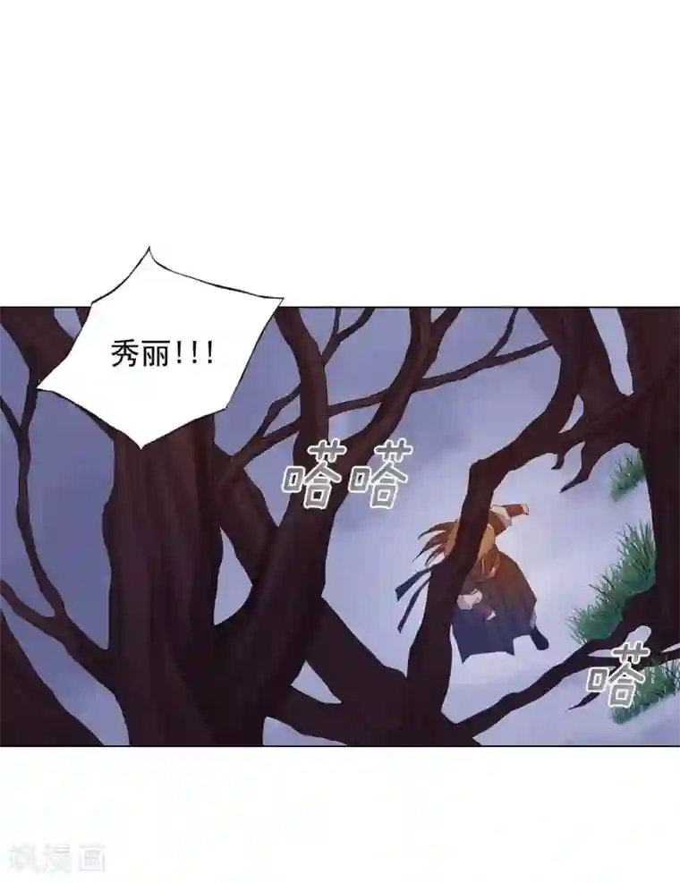 寿命师第29话