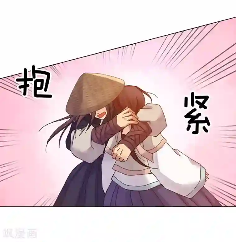 寿命师第29话