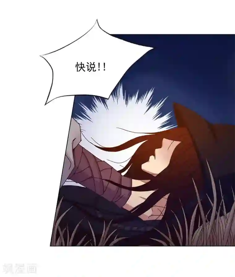 寿命师第30话