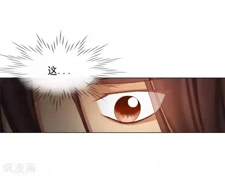寿命师第30话