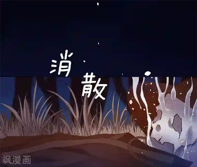 寿命师第30话