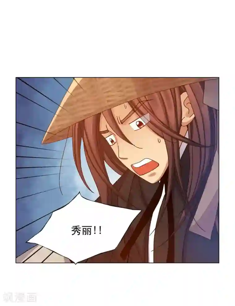 寿命师第30话