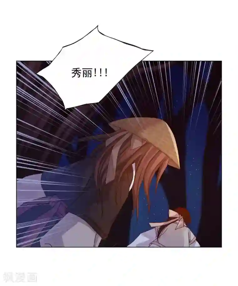 寿命师第30话