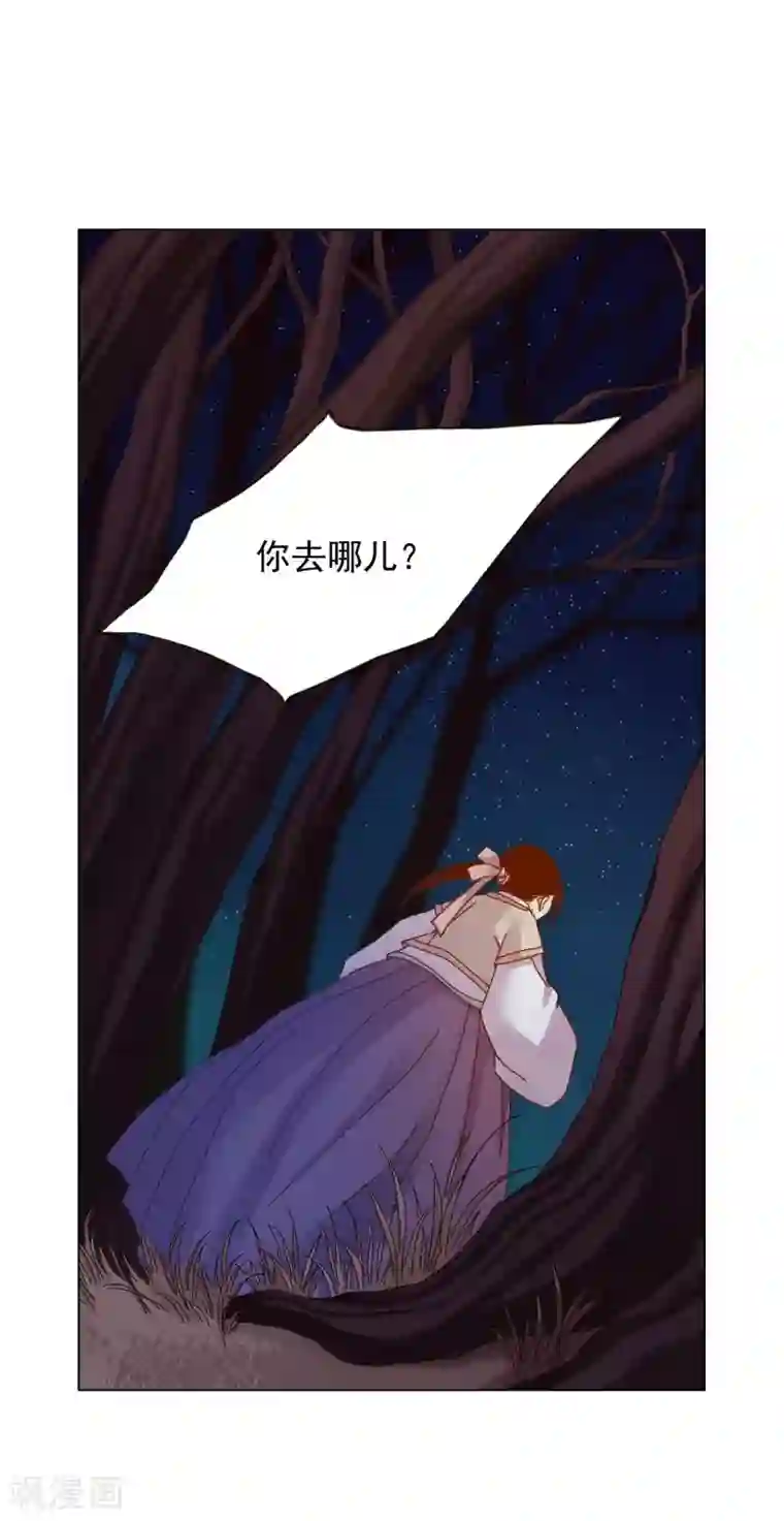 寿命师第30话