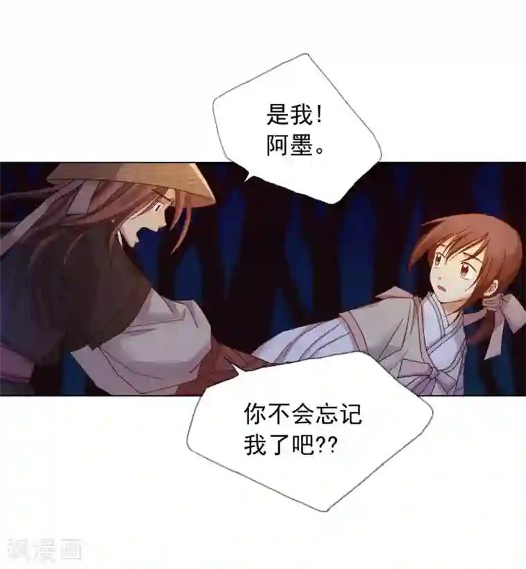 寿命师第30话