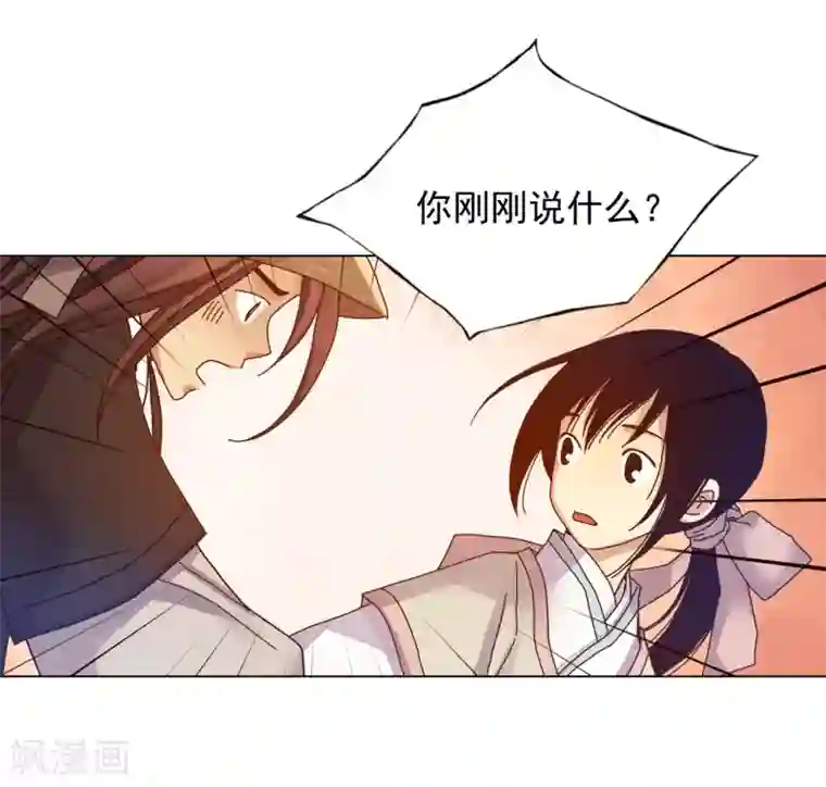 寿命师第30话