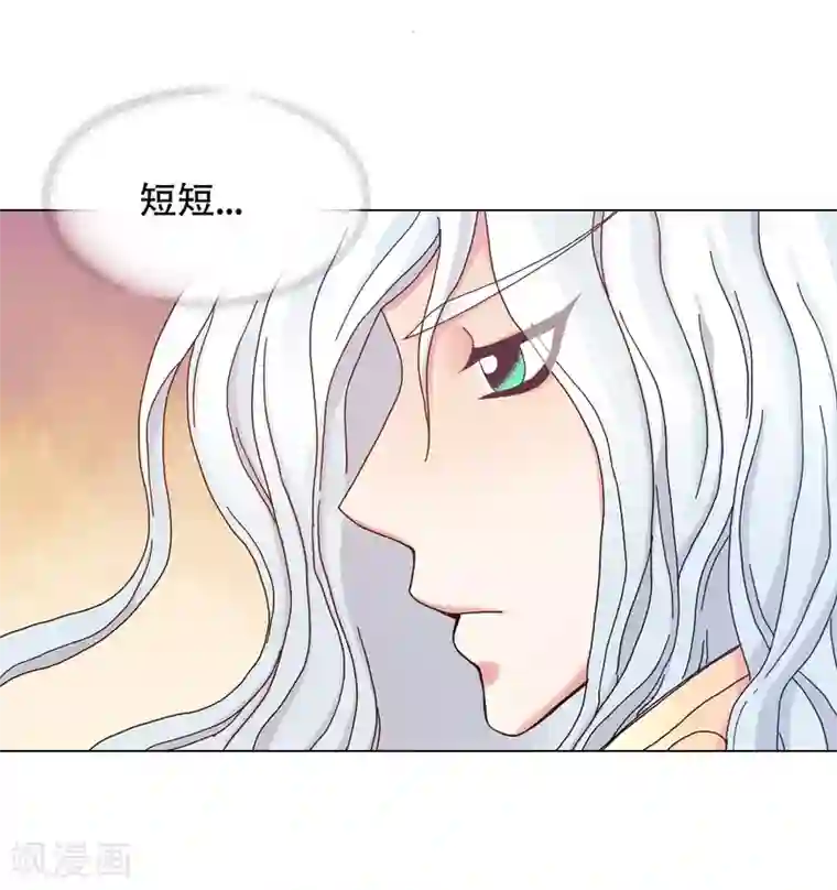 寿命师第30话