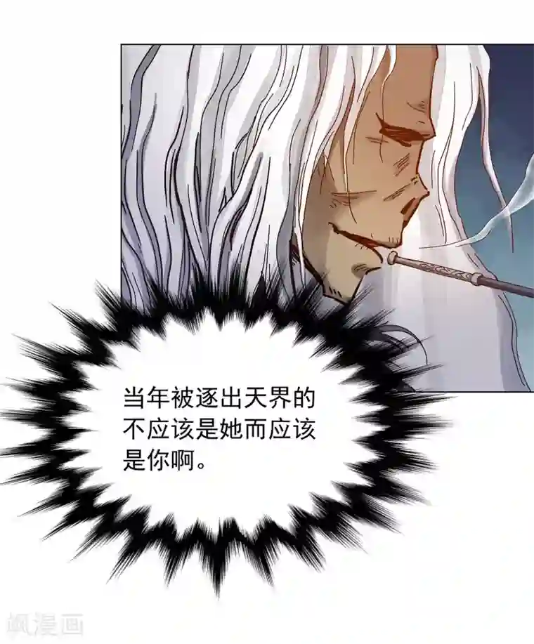 寿命师第30话
