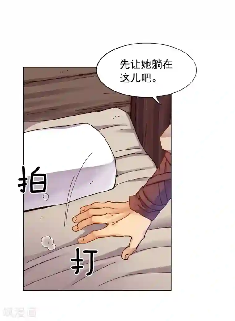 寿命师第31话