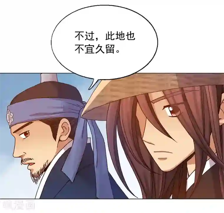 寿命师第31话