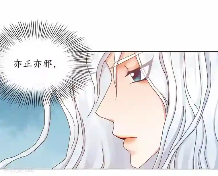 寿命师第31话