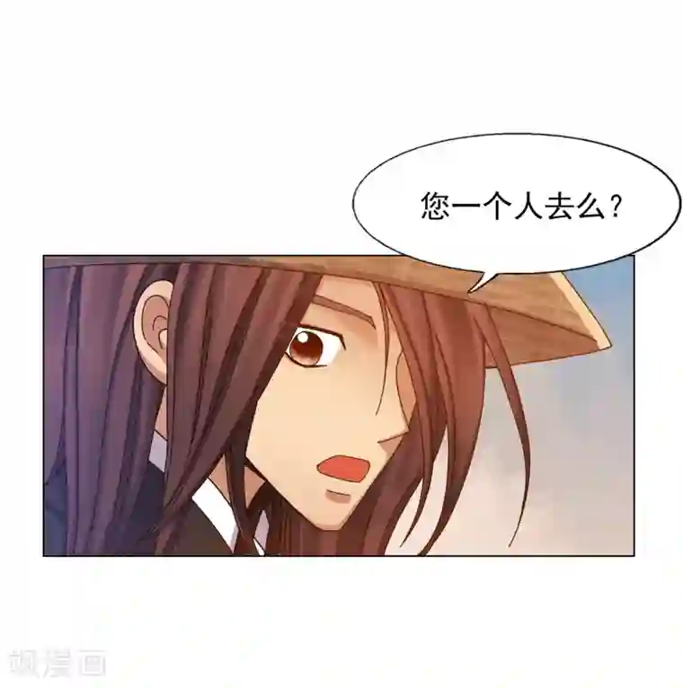 寿命师第31话