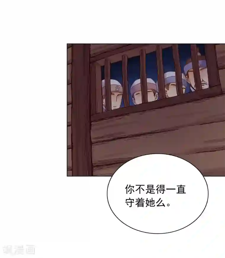 寿命师第31话
