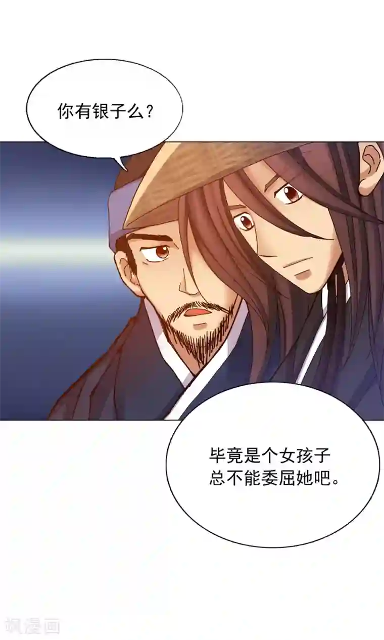 寿命师第31话