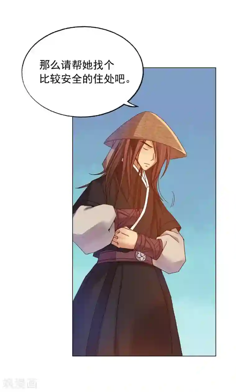 寿命师第31话