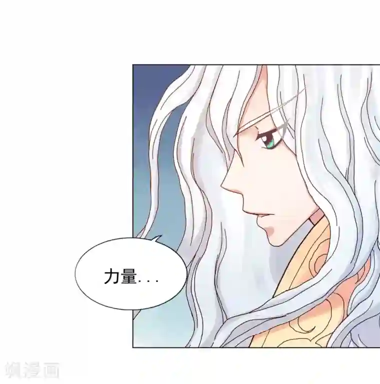 寿命师第31话