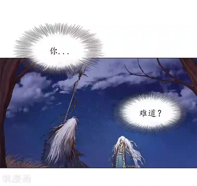 寿命师第31话