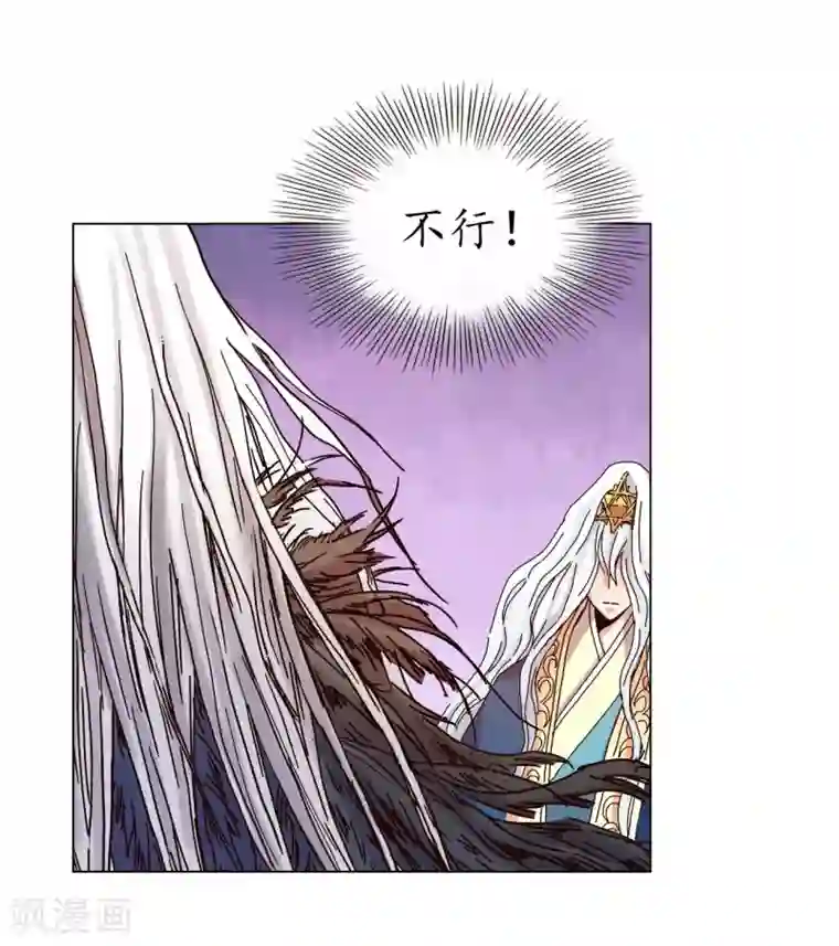 寿命师第31话