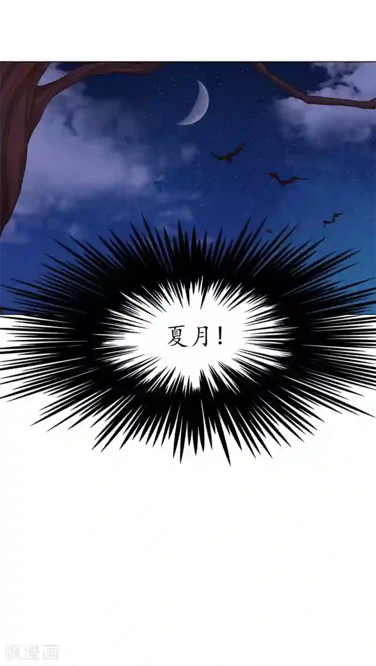 寿命师第31话