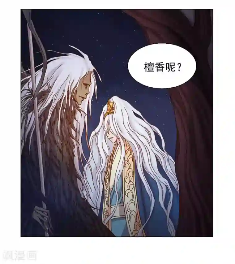 寿命师第31话