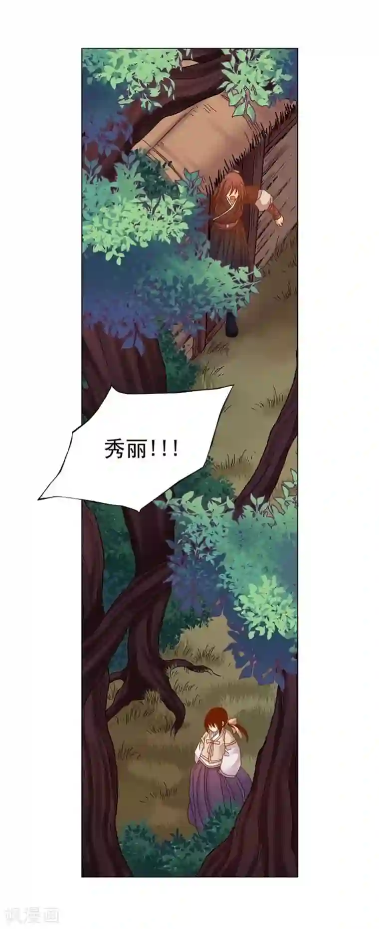 寿命师第32话