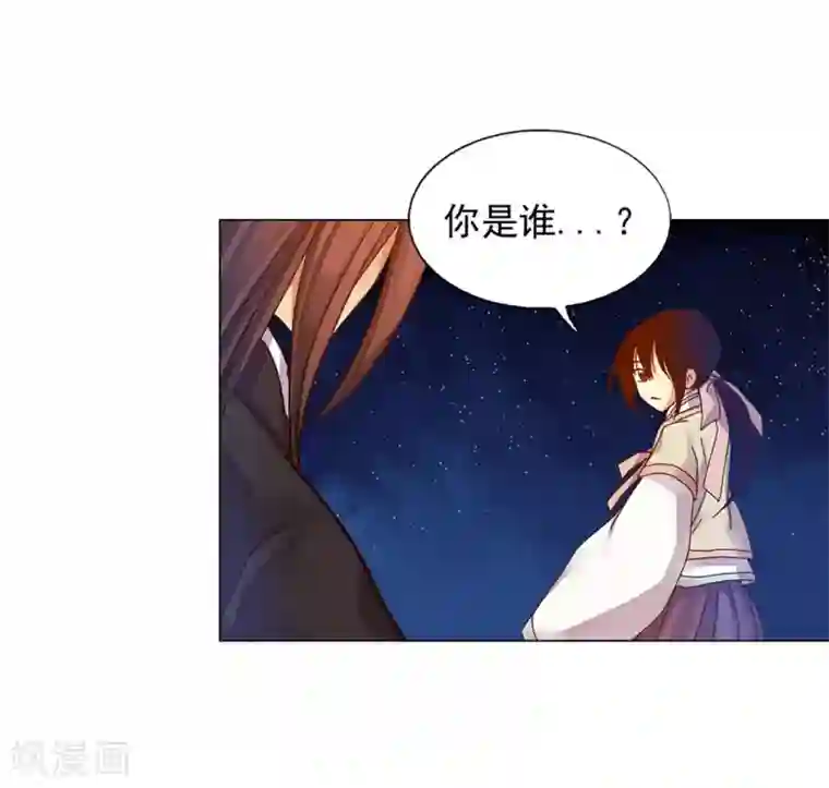 寿命师第32话
