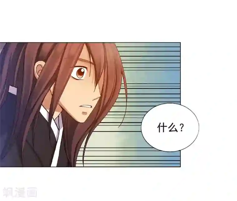 寿命师第32话