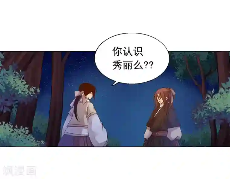 寿命师第32话