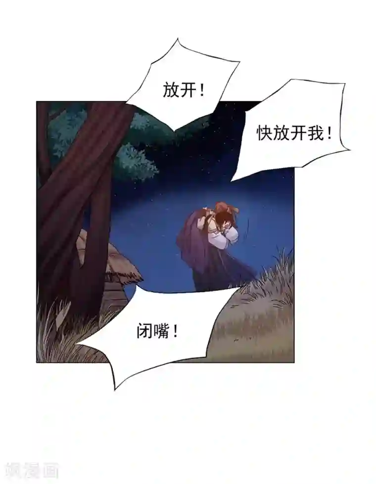 寿命师第32话