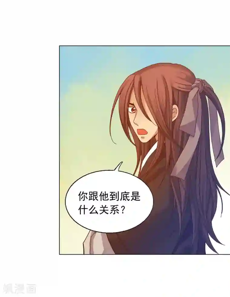 寿命师第32话