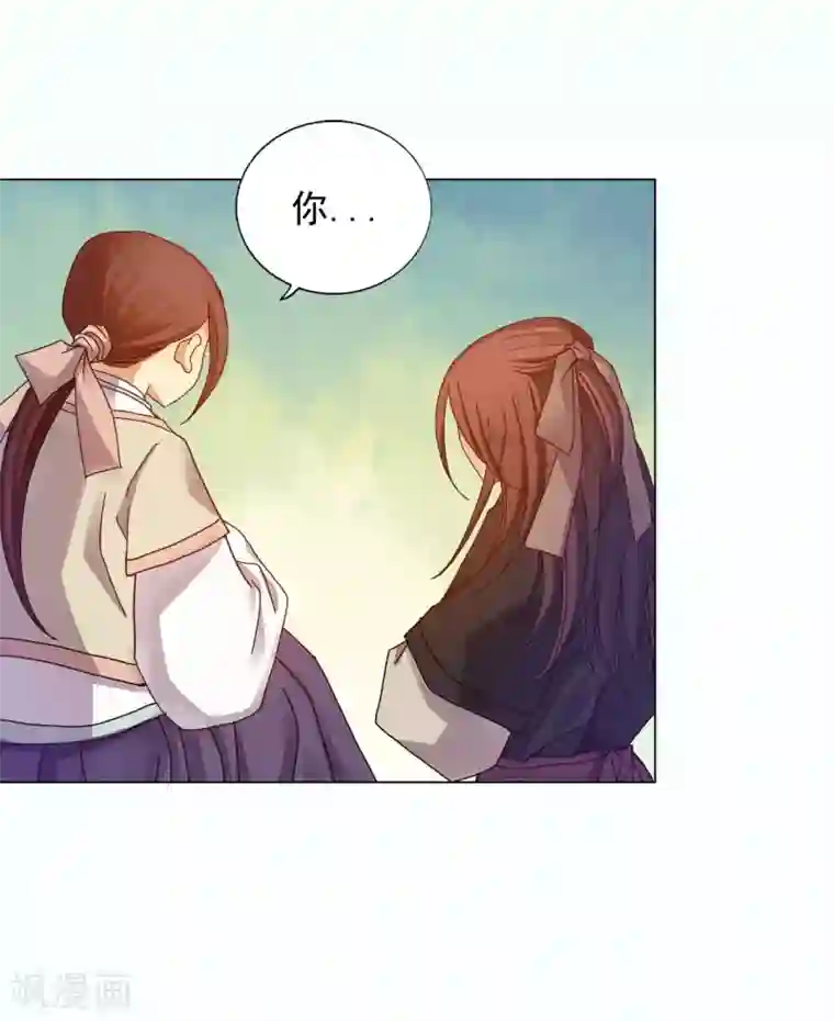 寿命师第32话