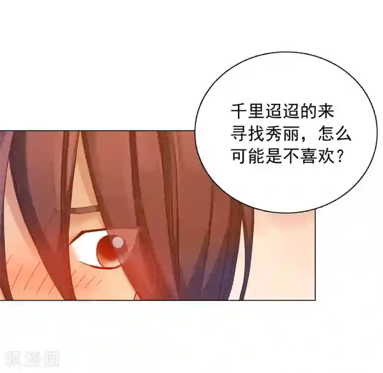 寿命师第32话