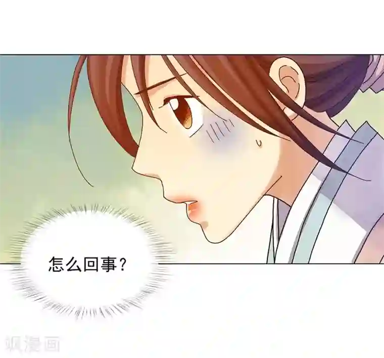 寿命师第32话