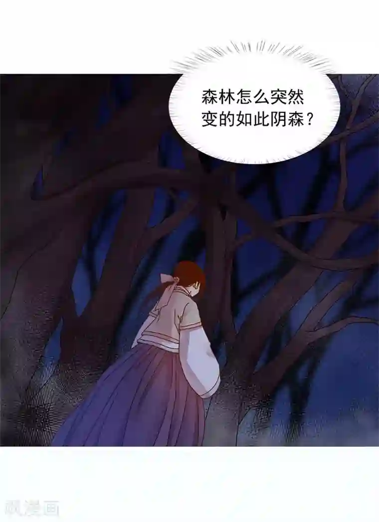寿命师第32话