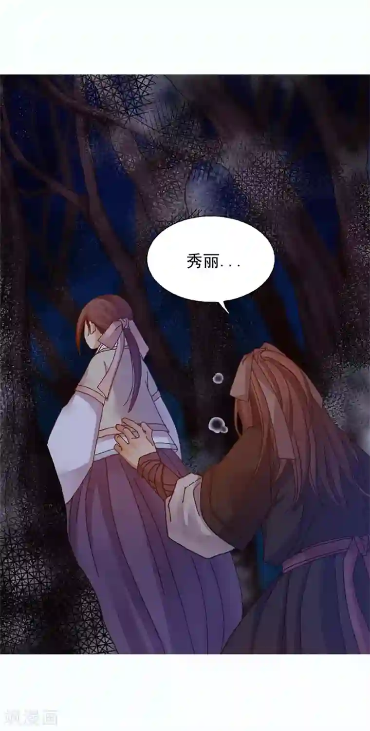 寿命师第32话