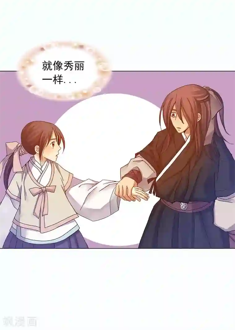 寿命师第32话