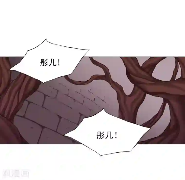 寿命师第33话