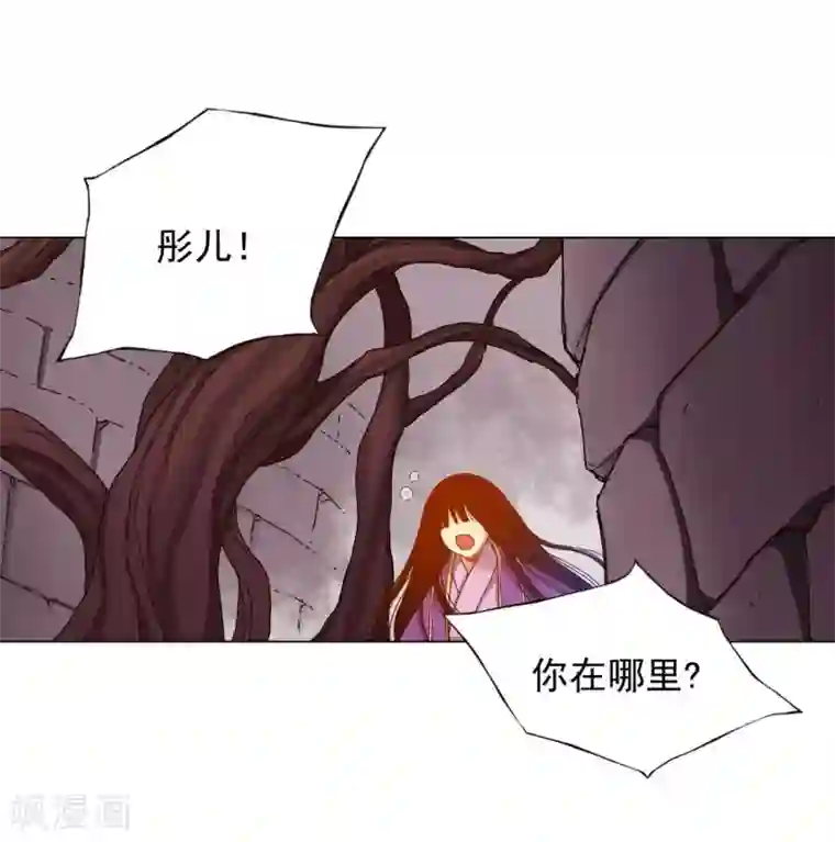 寿命师第33话