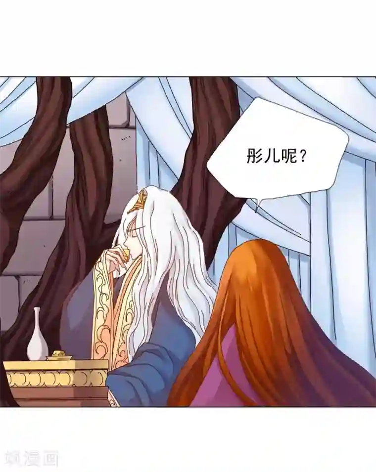寿命师第33话