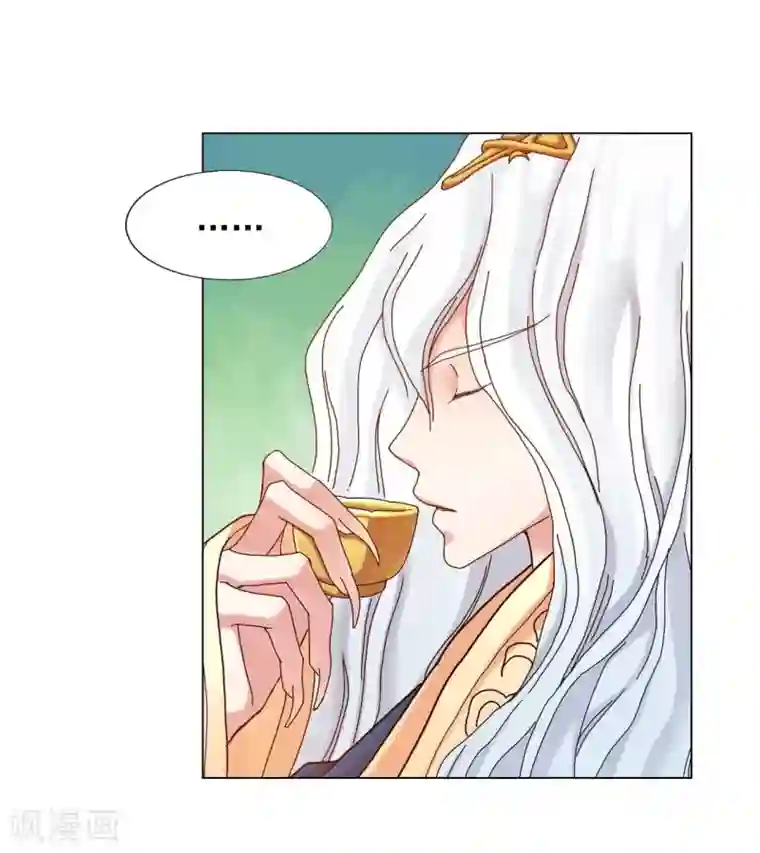 寿命师第33话
